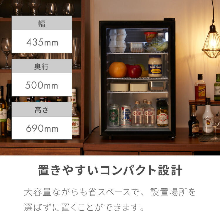 simplus シンプラス ディスプレイ冷蔵庫 68L SP-68DSL ショーケース仕様 冷蔵庫 店舗 業務用 家庭用 ガラス サブ 【メーカー1年保証】