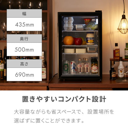 simplus シンプラス ディスプレイ冷蔵庫 68L SP-68DSL ショーケース仕様 冷蔵庫 店舗 業務用 家庭用 ガラス サブ 【メーカー1年保証】