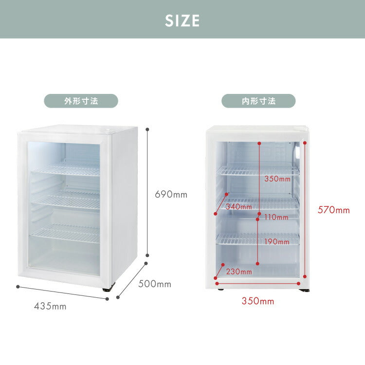 simplus シンプラス ディスプレイ冷蔵庫 68L SP-68DSL ショーケース仕様 冷蔵庫 店舗 業務用 家庭用 ガラス サブ 【メーカー1年保証】