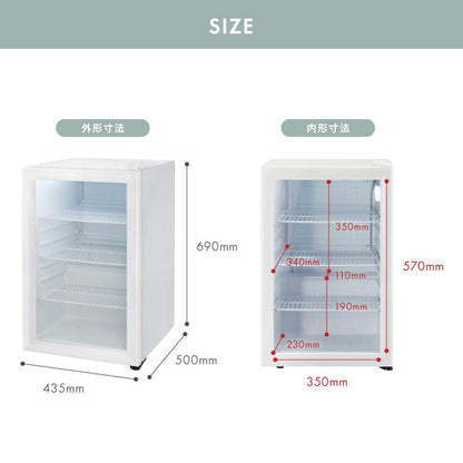 simplus シンプラス ディスプレイ冷蔵庫 68L SP-68DSL ショーケース仕様 冷蔵庫 店舗 業務用 家庭用 ガラス サブ 【メーカー1年保証】