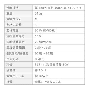 simplus シンプラス ディスプレイ冷蔵庫 68L SP-68DSL ショーケース仕様 冷蔵庫 店舗 業務用 家庭用 ガラス サブ