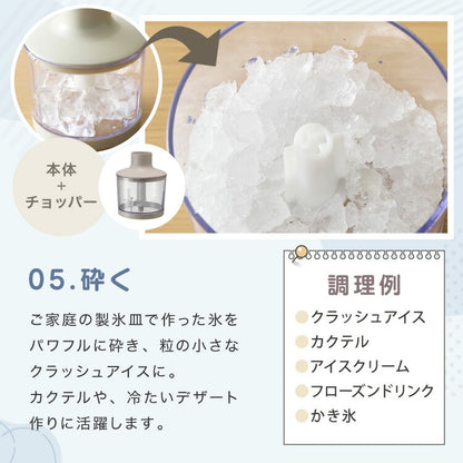 【アタッチメントフルセット】simplus ハンドブレンダー フードプロセッサー ブレンダー ミキサー チョッパー 離乳食 介護食 多機能 時短 スムージー 鍋キズ防止 シンプラス SP-BD02