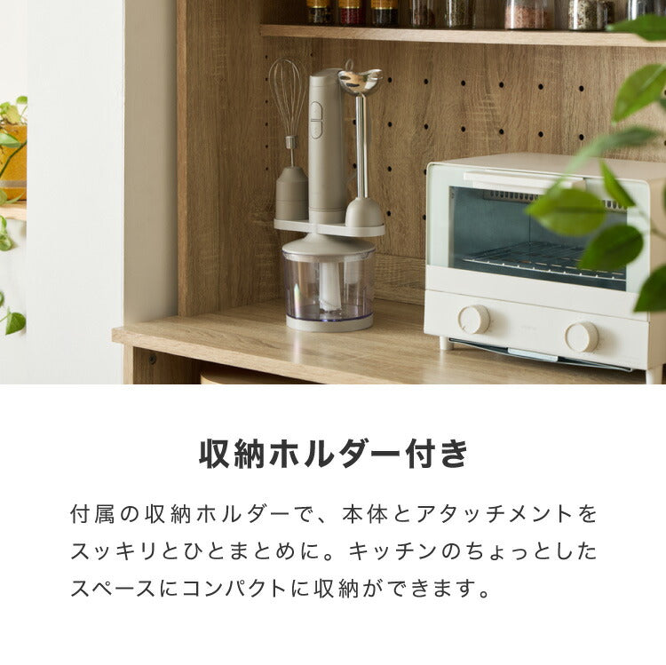 【アタッチメントフルセット】simplus ハンドブレンダー フードプロセッサー ブレンダー ミキサー チョッパー 離乳食 介護食 多機能 時短 スムージー 鍋キズ防止 シンプラス SP-BD02