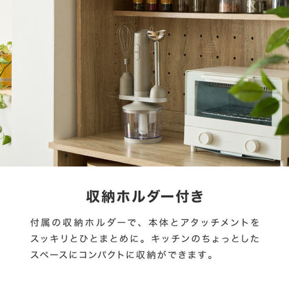 【アタッチメントフルセット】simplus ハンドブレンダー フードプロセッサー ブレンダー ミキサー チョッパー 離乳食 介護食 多機能 時短 スムージー 鍋キズ防止 シンプラス SP-BD02