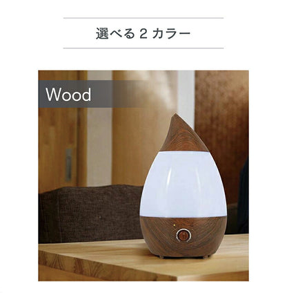 超音波加湿器 アロマ対応 超音波式 1.6L ミスト量無段階調節 上部給水 LEDライト付 静音 省エネ ホワイト ブラウン 木目 オフィス おしゃれ 卓上 据え置き 上から給水 上部給水式加湿器 上部給水型加湿器 アロマ加湿器