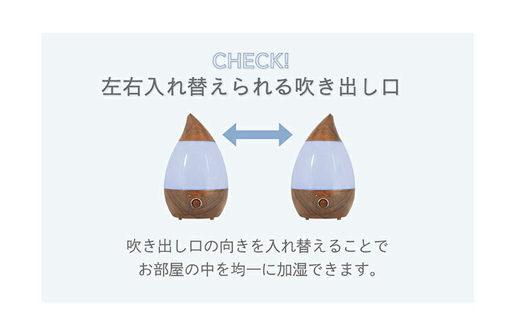 超音波加湿器 アロマ対応 超音波式 1.6L ミスト量無段階調節 上部給水 LEDライト付 静音 省エネ ホワイト ブラウン 木目 オフィス おしゃれ 卓上 据え置き 上から給水 上部給水式加湿器 上部給水型加湿器 アロマ加湿器