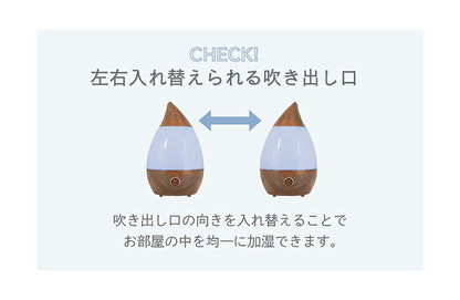 超音波加湿器 アロマ対応 超音波式 1.6L ミスト量無段階調節 上部給水 LEDライト付 静音 省エネ ホワイト ブラウン 木目 オフィス おしゃれ 卓上 据え置き 上から給水 上部給水式加湿器 上部給水型加湿器 アロマ加湿器
