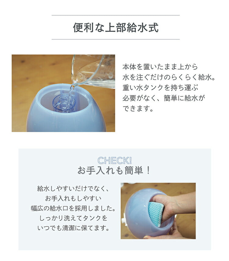 超音波加湿器 アロマ対応 超音波式 1.6L ミスト量無段階調節 上部給水 LEDライト付 静音 省エネ ホワイト ブラウン 木目 オフィス おしゃれ 卓上 据え置き 上から給水 上部給水式加湿器 上部給水型加湿器 アロマ加湿器