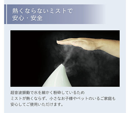 超音波加湿器 アロマ対応 超音波式 1.6L ミスト量無段階調節 上部給水 LEDライト付 静音 省エネ ホワイト ブラウン 木目 オフィス おしゃれ 卓上 据え置き 上から給水 上部給水式加湿器 上部給水型加湿器 アロマ加湿器