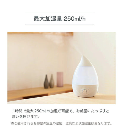 超音波加湿器 アロマ対応 超音波式 1.6L ミスト量無段階調節 上部給水 LEDライト付 静音 省エネ ホワイト ブラウン 木目 オフィス おしゃれ 卓上 据え置き 上から給水 上部給水式加湿器 上部給水型加湿器 アロマ加湿器