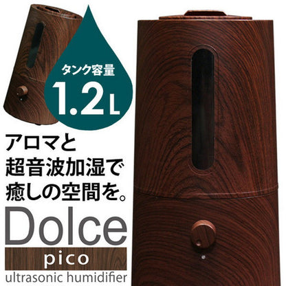 超音波 加湿器 Dolce pico ホワイト オレンジ グリーン 木目調 ブラック SRH12 大容量 1.2L