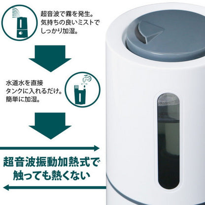 超音波 加湿器 Dolce pico ホワイト オレンジ グリーン 木目調 ブラック SRH12 大容量 1.2L