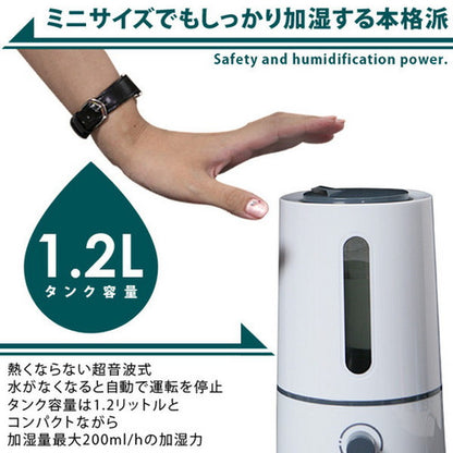 超音波 加湿器 Dolce pico ホワイト オレンジ グリーン 木目調 ブラック SRH12 大容量 1.2L