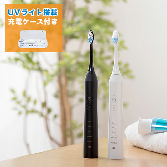 電動歯ブラシ 音波振動 充電式 替えブラシ付き 音波歯ブラシ 最大毎分48,000回 携帯 充電式ケース UV除菌 UVケース USB充電式 口臭対策 虫歯予防