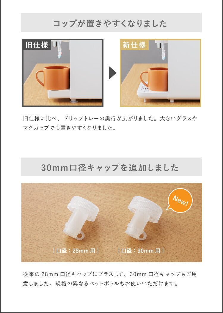 卓上 ウォーターサーバー ペットボトル対応 プッシュ式 温水 冷水 ボトル ロック付き コンパクト 2L 500ml ミニタイプ 軽量 家庭用 一人暮らし 家庭用卓上型 卓上ウォーターサーバー サーバー 給水 冷水器 給水器