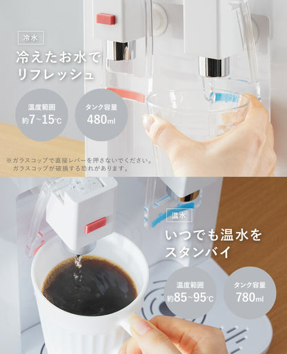 卓上 ウォーターサーバー ペットボトル対応 プッシュ式 温水 冷水 ボトル ロック付き コンパクト 2L 500ml ミニタイプ 軽量 家庭用 一人暮らし 家庭用卓上型 卓上ウォーターサーバー サーバー 給水 冷水器 給水器