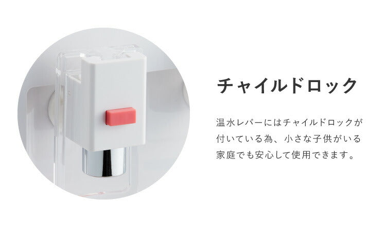 卓上 ウォーターサーバー ペットボトル対応 プッシュ式 温水 冷水 ボトル ロック付き コンパクト 2L 500ml ミニタイプ 軽量 家庭用 一人暮らし 家庭用卓上型 卓上ウォーターサーバー サーバー 給水 冷水器 給水器