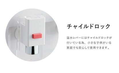 卓上 ウォーターサーバー ペットボトル対応 プッシュ式 温水 冷水 ボトル ロック付き コンパクト 2L 500ml ミニタイプ 軽量 家庭用 一人暮らし 家庭用卓上型 卓上ウォーターサーバー サーバー 給水 冷水器 給水器