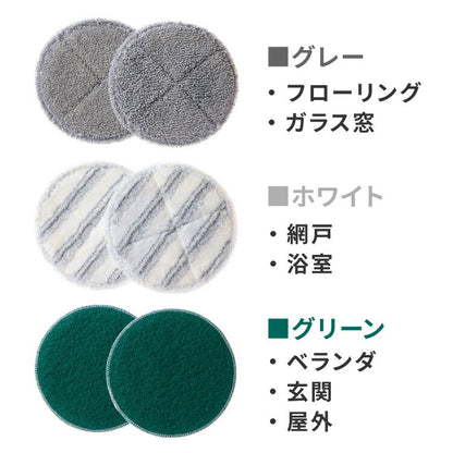 【替えモップ単品2枚セット】 simplus 電動回転モップ 替えモップパッド 屋内用 網戸用 屋外用 SP-TRMD(代引不可)【メール便配送】