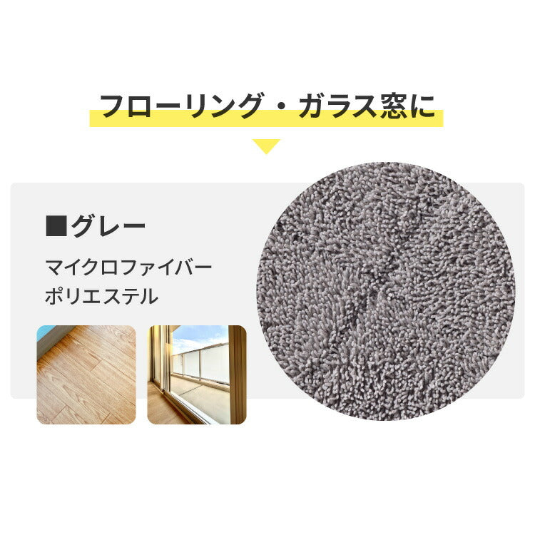 【替えモップ単品2枚セット】 simplus 電動回転モップ 替えモップパッド 屋内用 網戸用 屋外用 SP-TRMD(代引不可)【メール便配送】