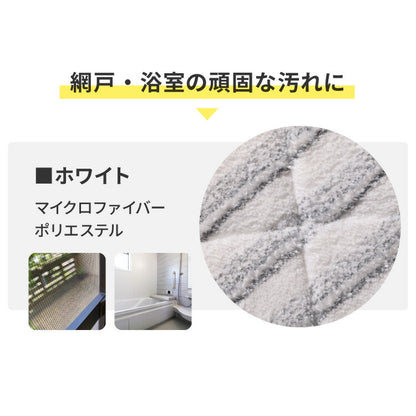 【替えモップ単品2枚セット】 simplus 電動回転モップ 替えモップパッド 屋内用 網戸用 屋外用 SP-TRMD(代引不可)【メール便配送】