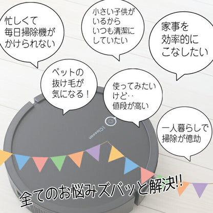 ロボット掃除機 水拭き 水拭きもできる2in1ロボット掃除機 I Cleeean リモコン付き モップ機能 落下防止センサー 掃除機 水拭きロボ 掃除 アイクリーン