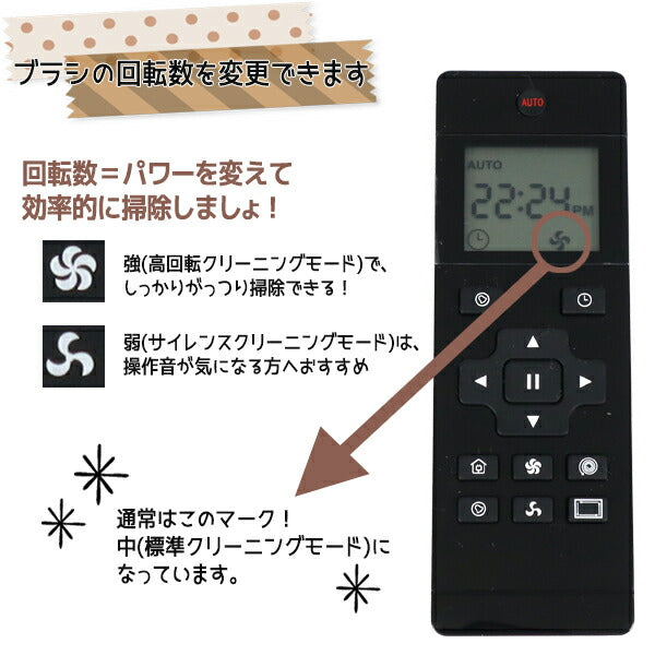 ロボット掃除機 水拭き 水拭きもできる2in1ロボット掃除機 I Cleeean リモコン付き モップ機能 落下防止センサー 掃除機 水拭きロボ 掃除 アイクリーン