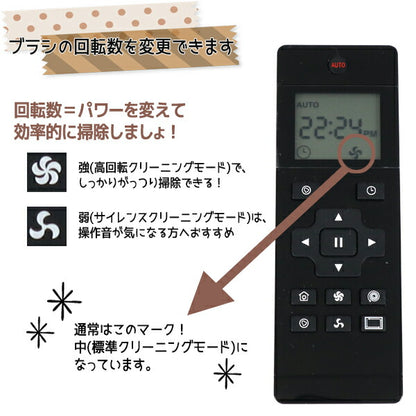 ロボット掃除機 水拭き 水拭きもできる2in1ロボット掃除機 I Cleeean リモコン付き モップ機能 落下防止センサー 掃除機 水拭きロボ 掃除 アイクリーン