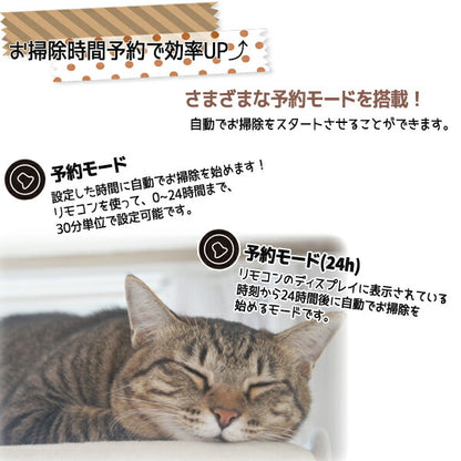 ロボット掃除機 水拭き 水拭きもできる2in1ロボット掃除機 I Cleeean リモコン付き モップ機能 落下防止センサー 掃除機 水拭きロボ 掃除 アイクリーン