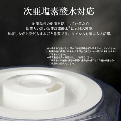 次亜塩素酸水対応 2.2L 上部給水式加湿器 crystal 超音波加湿器 加湿量調節可能 給水簡単 加湿 除菌 上部給水 かわいい おしゃれ