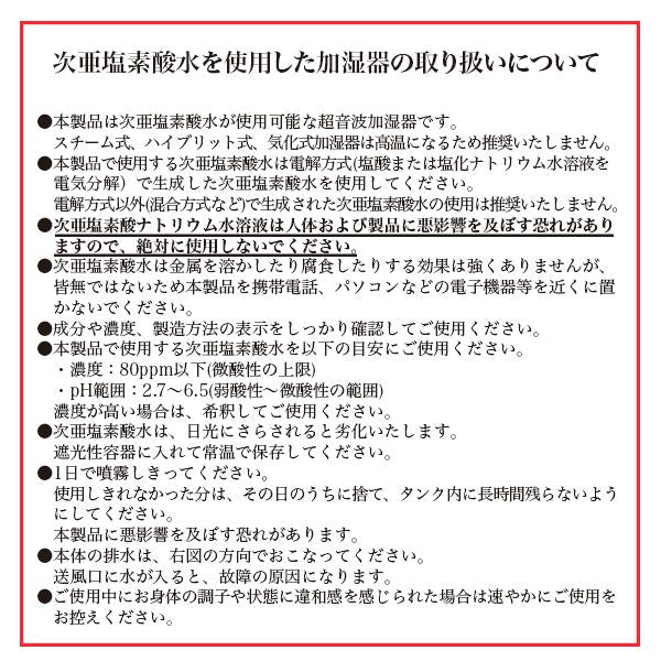 次亜塩素酸水対応 2.2L 上部給水式加湿器 crystal 超音波加湿器 加湿量調節可能 給水簡単 加湿 除菌 上部給水 かわいい おしゃれ