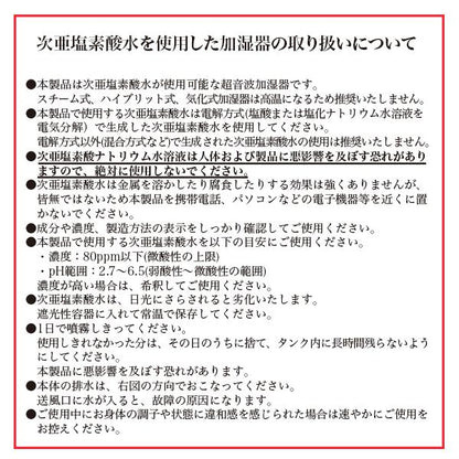 次亜塩素酸水対応 2.2L 上部給水式加湿器 crystal 超音波加湿器 加湿量調節可能 給水簡単 加湿 除菌 上部給水 かわいい おしゃれ