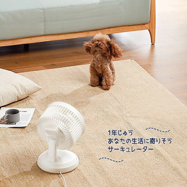 サーキュレーター 首振りSimpleサーキュレーター 最大15畳対応 パワフル 風量調整 換気 角度調整 扇風機 コンパクト