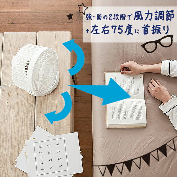 サーキュレーター 首振りSimpleサーキュレーター 最大15畳対応 パワフル 風量調整 換気 角度調整 扇風機 コンパクト