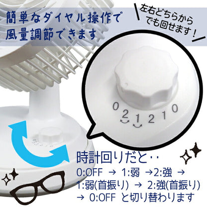 サーキュレーター 首振りSimpleサーキュレーター 最大15畳対応 パワフル 風量調整 換気 角度調整 扇風機 コンパクト