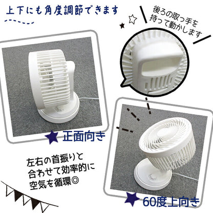 サーキュレーター 首振りSimpleサーキュレーター 最大15畳対応 パワフル 風量調整 換気 角度調整 扇風機 コンパクト