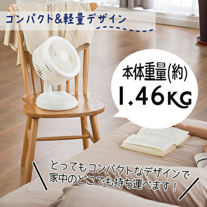 サーキュレーター 首振りSimpleサーキュレーター 最大15畳対応 パワフル 風量調整 換気 角度調整 扇風機 コンパクト