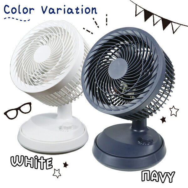 サーキュレーター 首振りSimpleサーキュレーター 最大15畳対応 パワフル 風量調整 換気 角度調整 扇風機 コンパクト