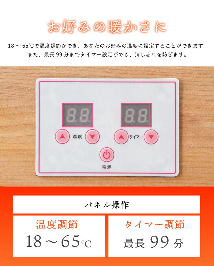 遠赤外線脚温器 フットバス 天然木使用 足湯 脚温器 足 冷え性 あったかい 遠赤外線 足元ヒーター 足元暖房 暖かい 湯たんぽ ぽかぽか 足hot