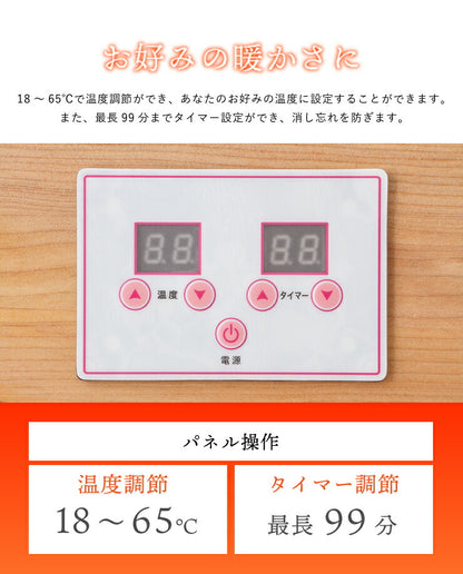 遠赤外線脚温器 フットバス 天然木使用 足湯 脚温器 足 冷え性 あったかい 遠赤外線 足元ヒーター 足元暖房 暖かい 湯たんぽ ぽかぽか 足hot
