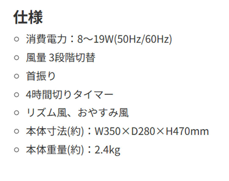TEKNOS テクノス DC卓上扇風機 30cm 5枚羽根 フルリモコン 卓上ファン リモコン付き デスクファン 小型扇風機 首振り タイマー リズム風 おやすみ風 シンプル コンパクト ホワイト KI-1066WDC