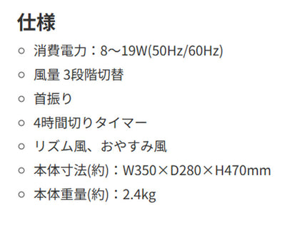 TEKNOS テクノス DC卓上扇風機 30cm 5枚羽根 フルリモコン 卓上ファン リモコン付き デスクファン 小型扇風機 首振り タイマー リズム風 おやすみ風 シンプル コンパクト ホワイト KI-1066WDC