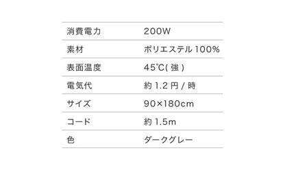 1畳 ホットカーペット 本体 省エネ 180×90 電気カーペット 電機マット 切り忘れ自動OFF 冬 ホット マット 足元暖房 電気マット ラグマット エコ 床暖房 折り畳み 収納 ダニ退治機能付