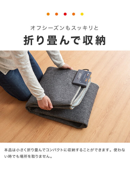 1畳 ホットカーペット 本体 省エネ 180×90 電気カーペット 電機マット 切り忘れ自動OFF 冬 ホット マット 足元暖房 電気マット ラグマット エコ 床暖房 折り畳み 収納 ダニ退治機能付