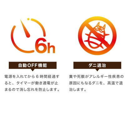 1.5畳 ホットカーペット 本体 省エネ 180×125 電気カーペット 電機マット 切り忘れ自動OFF 冬 暖房 敷物 ホットマット 電気マット 足元暖房 ラグマット 折り畳み 収納 ダニ退治機能付