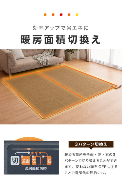 2畳 ホットカーペット 省エネ 175×175 テクノス 電気カーペット 電機マット 切り忘れ自動OFF 冬 ホットマット 足元暖房 電気マット ラグマット エコ 床暖房 折り畳み ダニ退治機能付