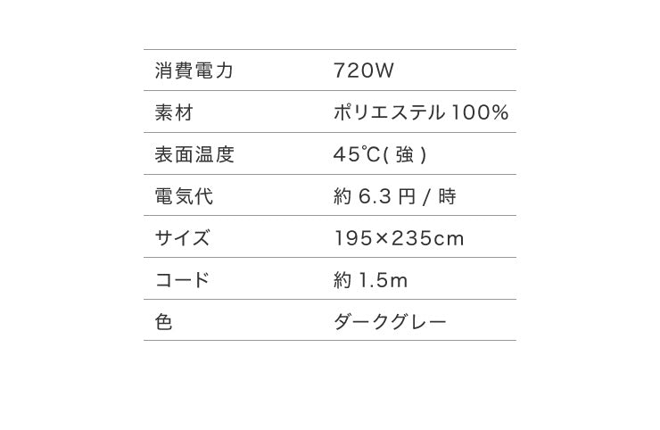3畳 ホットカーペット 省エネ 235×195 電気カーペット 冬 ホットマット 切り忘れ自動OFF 足元暖房 電気マット ラグマット エコ 床暖房 折り畳み 収納 ダニ退治機能付