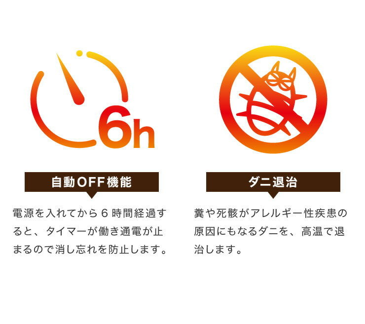 3畳 ホットカーペット 省エネ 235×195 電気カーペット 冬 ホットマット 切り忘れ自動OFF 足元暖房 電気マット ラグマット エコ 床暖房 折り畳み 収納 ダニ退治機能付