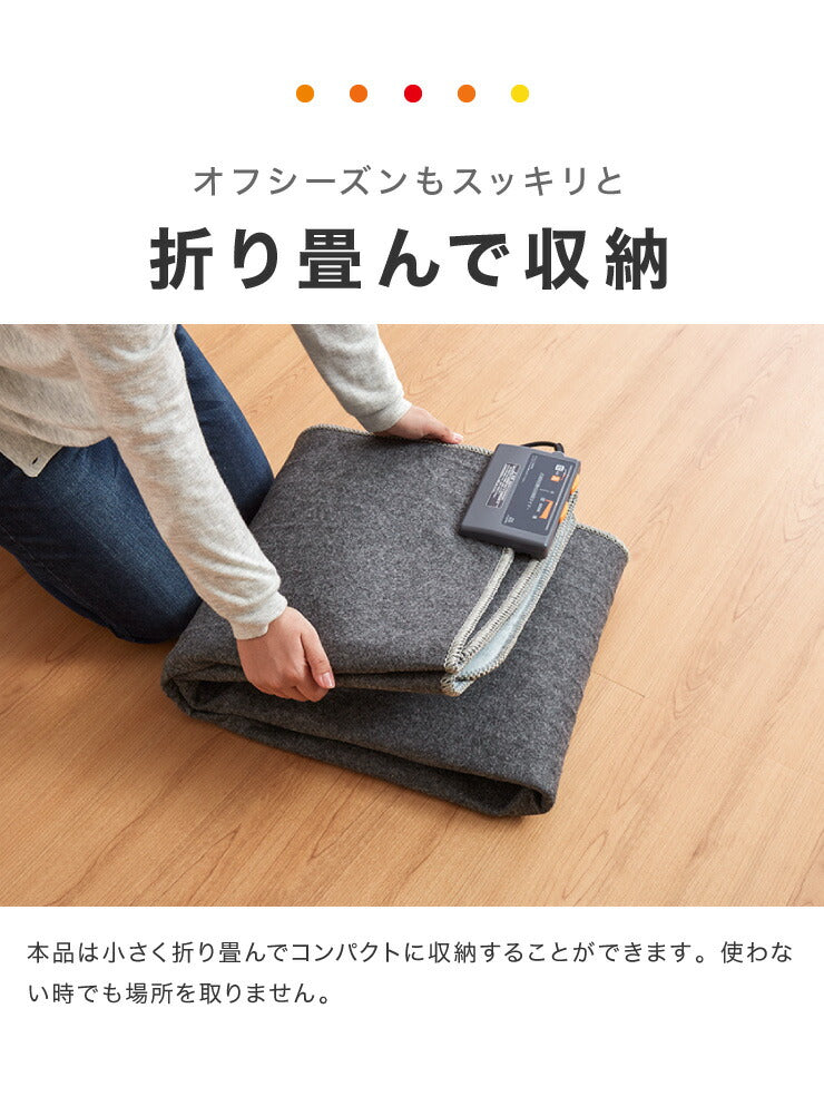 3畳 ホットカーペット 省エネ 235×195 電気カーペット 冬 ホットマット 切り忘れ自動OFF 足元暖房 電気マット ラグマット エコ 床暖房 折り畳み 収納 ダニ退治機能付