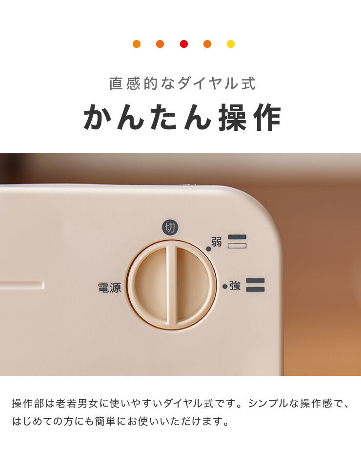 電気 ストーブ 800W 足元 ヒーター 400W 安全 シンプル ホワイト 薄型 軽量 冬 省エネ エコ 小型 コンパクト 転倒 OFF 電源 収納